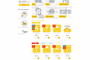 Доработка проекта - www.rublank.ru