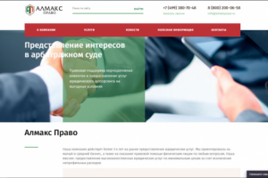 Доработка проекта