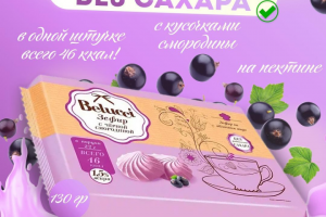 Зефир без сахара