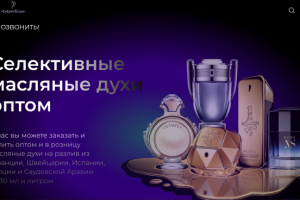 Наполнение и разработка сайтов