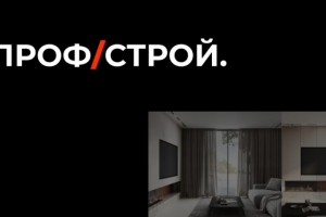 Сайт по ремонту квартир ПрофСтрой