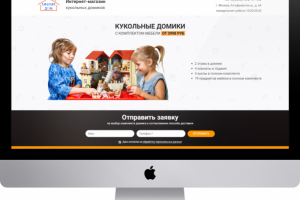 Landing-page - Кукольный домик