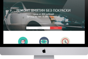 Автосервис Автомастер77