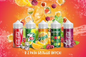 дизайн баннера для сайта вейп жидкостей