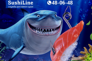 Дизайн рекламной листовки доставки суши