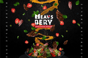 Рекламный баннер для доставки еды