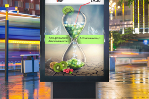 Рекламный постер для коктейльного бара