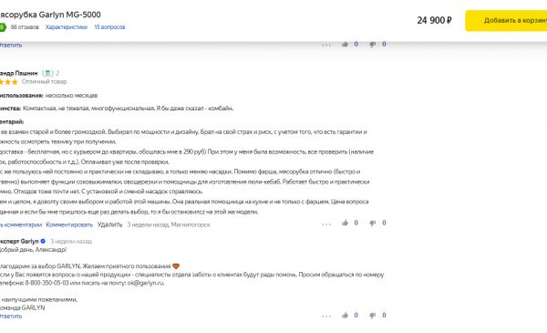 img4457293.png