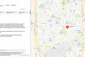 Яндекс.Карты