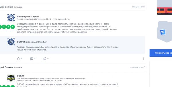 img4457289.png