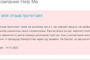 Зарубежный онлайн справочник