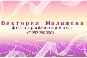 Визитка 1 сторона 90*50