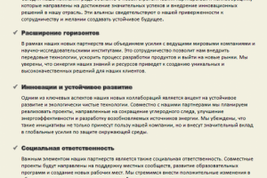Пресс-релиз брокерской компании