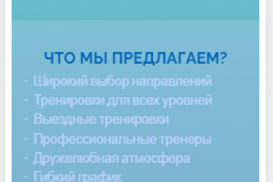 Landing page на Taplink. Компания Tirol Famyli, Main page 3 ч.