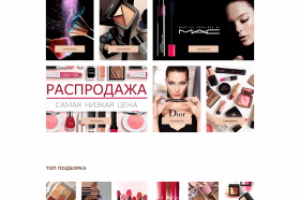 Главная страница сайта