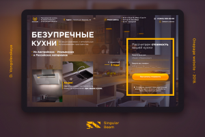 SmeraldO — Производство кухонь на заказ