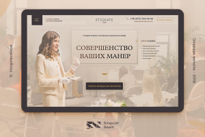 Etiqkate Studio — Студия Этикета Катерины Лысенко
