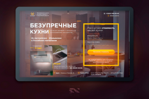 SmeraldO — Производство кухонь на заказ