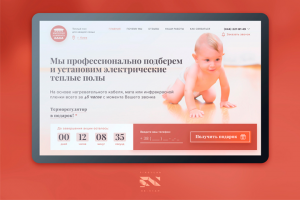 Империя Ламината — магазин напольных покрытий