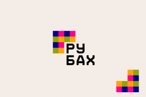 Рубах