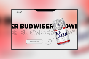ДИЗАЙН САЙТА КОМПАНИИ BUD