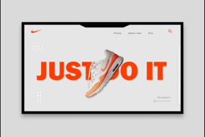 ШОТ САЙТА NIKE