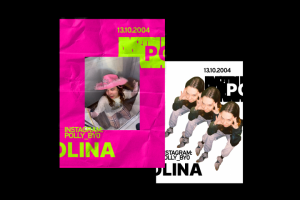 Постеры к своему имени