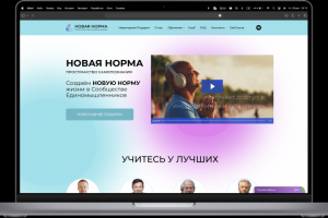 Продвижение мероприятия с Далай Лама, Джо Диспенза