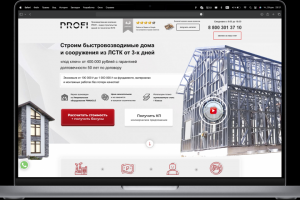 Контекстная реклама для компании по быстровозводимым домам из ЛС