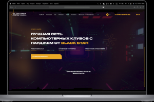 Таргетированная реклама для сети компьютерных клубов