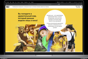 Таргетированная реклама для франшизы по продаже детских квестов