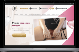 Таргетированная реклама для франшизы массажных салонов