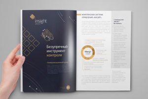 КСУ "Инсайт"