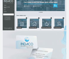 Редизайн логотипа и фирменный стиль для indaco.by