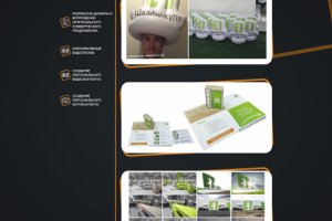 Компания Е1 - САЙТ