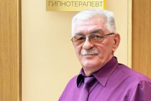 Сайт для психолога - гипнотерапевта Якубова М.Ш.