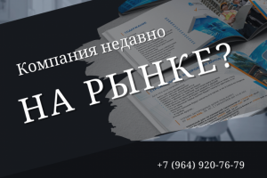 Услуги интернет - маркетолога