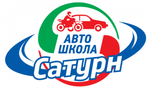 Сайт для автошколы "САТУРН"