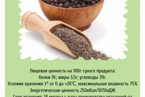 Этикетки для производителя сыродавленных масел, муки, специй