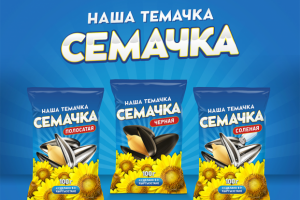 Логотип и упаковка семечек