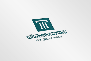 Юридическая компания