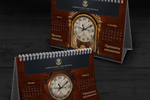 Работа 3471281