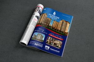 Работа 3471284