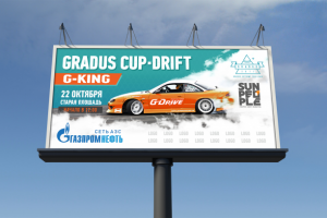 Работа 3471287