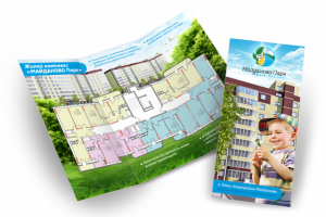 Работа 3471279