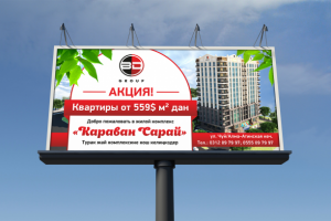 Работа 3471288