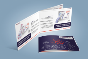 Работа 3471280