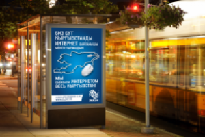 Работа 2615629