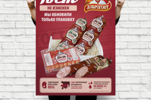 Работа 3385453