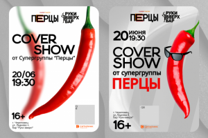 Работа 4582017